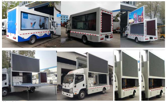 程力威牌CLW5040XXCC5宣傳車公告圖片