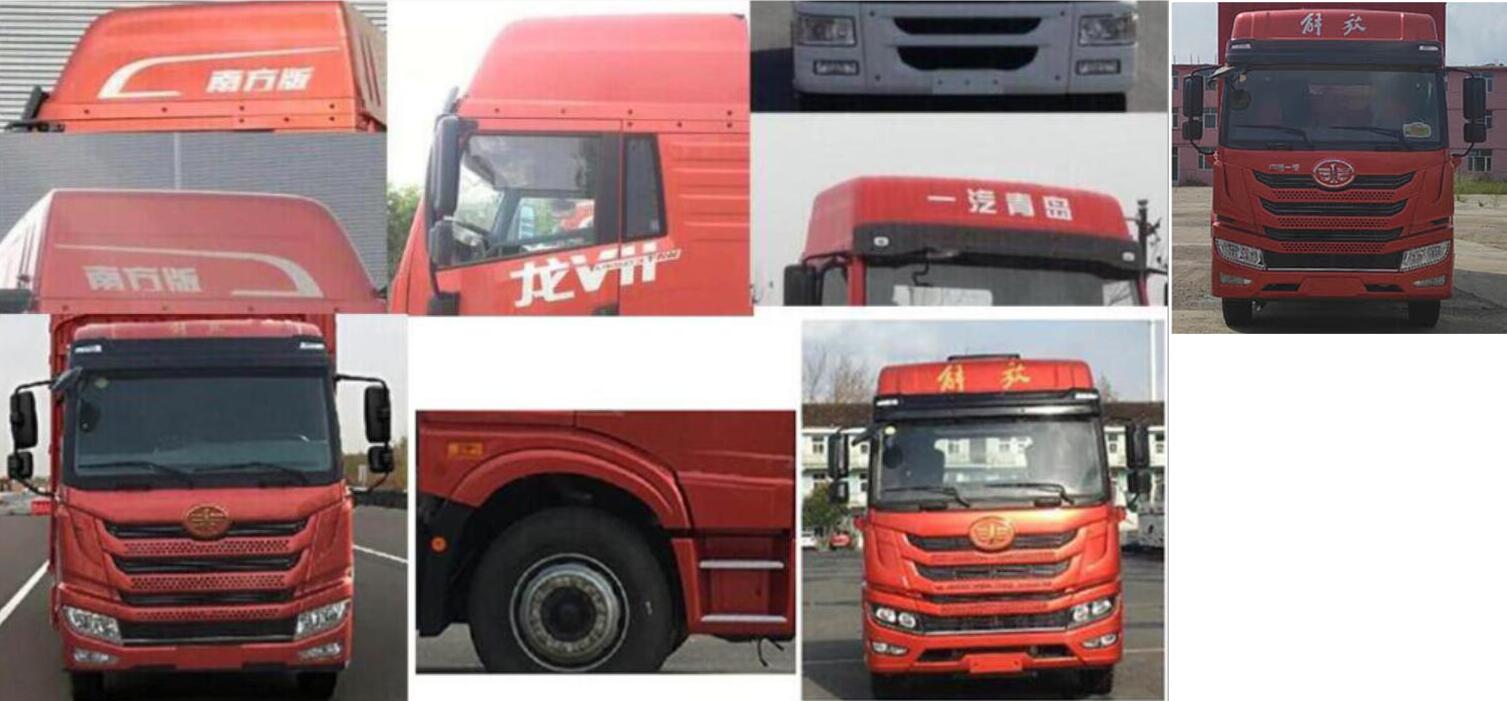 解放牌CA5254CCYPK2L7T3E5A80倉柵式運輸車公告圖片