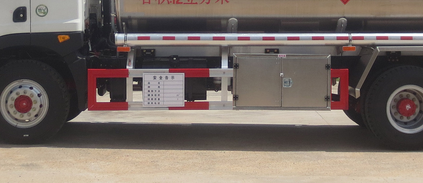 楚勝牌CSC5181GYYL5A鋁合金運油車公告圖片