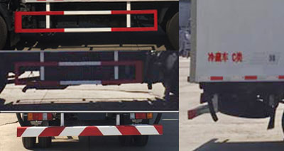 新飛牌XKC5041XLC5Q冷藏車公告圖片