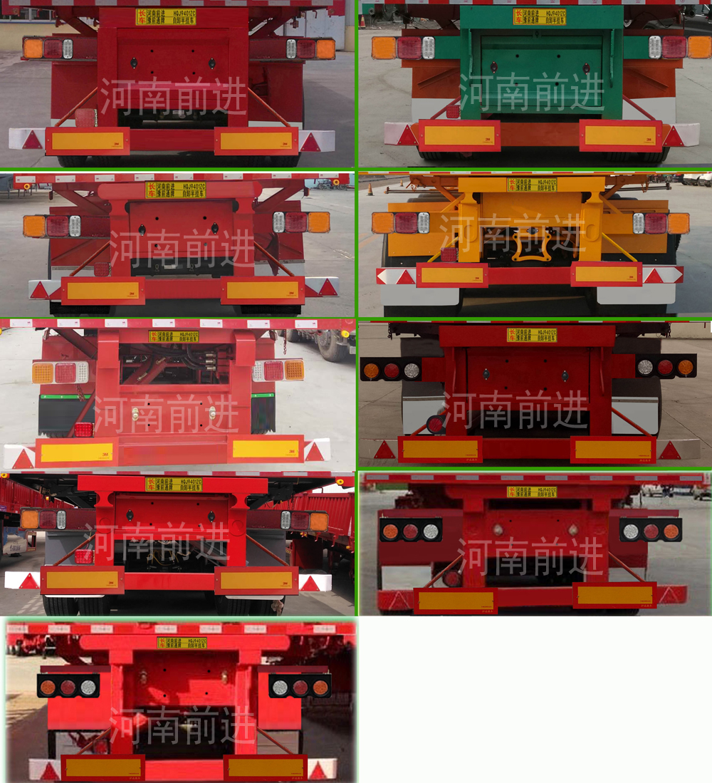 豫前通牌HQJ9401ZC自卸半挂车公告图片