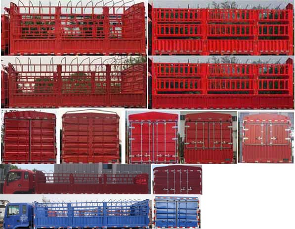 江淮牌HFC5241CCYP3K2D46S2V倉柵式運輸車公告圖片