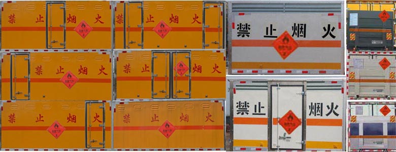 多士星牌JHW5040XRQJX易燃气体厢式运输车公告图片
