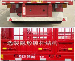 富洋达牌YHW9400CCYE仓栅式运输半挂车公告图片
