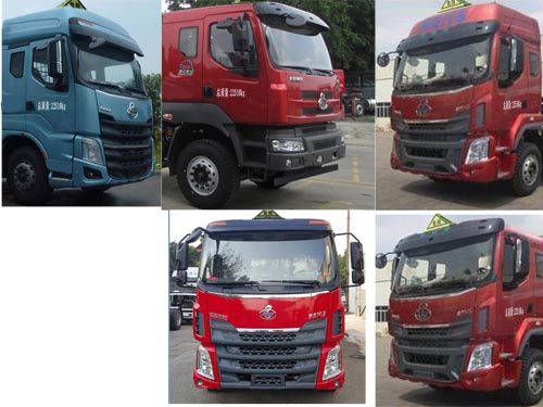 新飛牌XKC5250XZW5L雜項(xiàng)危險(xiǎn)物品廂式運(yùn)輸車公告圖片