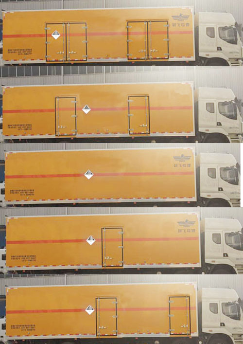 新飛牌XKC5250XZW5L雜項(xiàng)危險(xiǎn)物品廂式運(yùn)輸車公告圖片