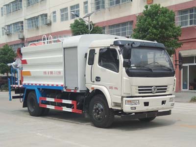 程力威牌CLW5140TDYD5多功能抑尘车