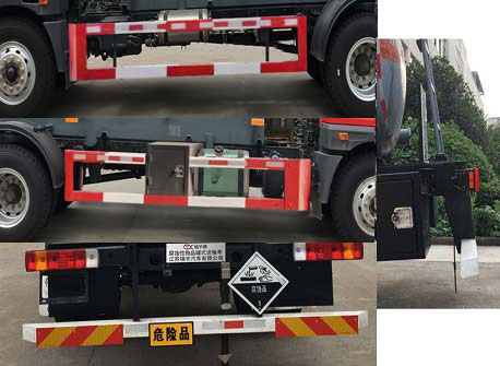 锡宇牌WXQ5185GFWC5腐蚀性物品罐式运输车公告图片