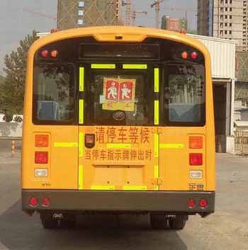 宇通牌ZK6105DX51中小学生专用校车公告图片