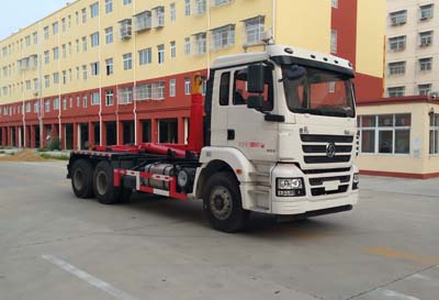 程力威牌CLW5250ZXXSX5車廂可卸式垃圾車公告圖片