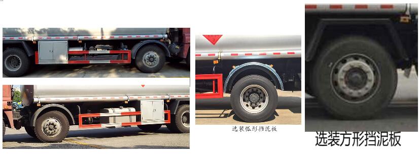 专威牌HTW5252GYYBQ运油车公告图片