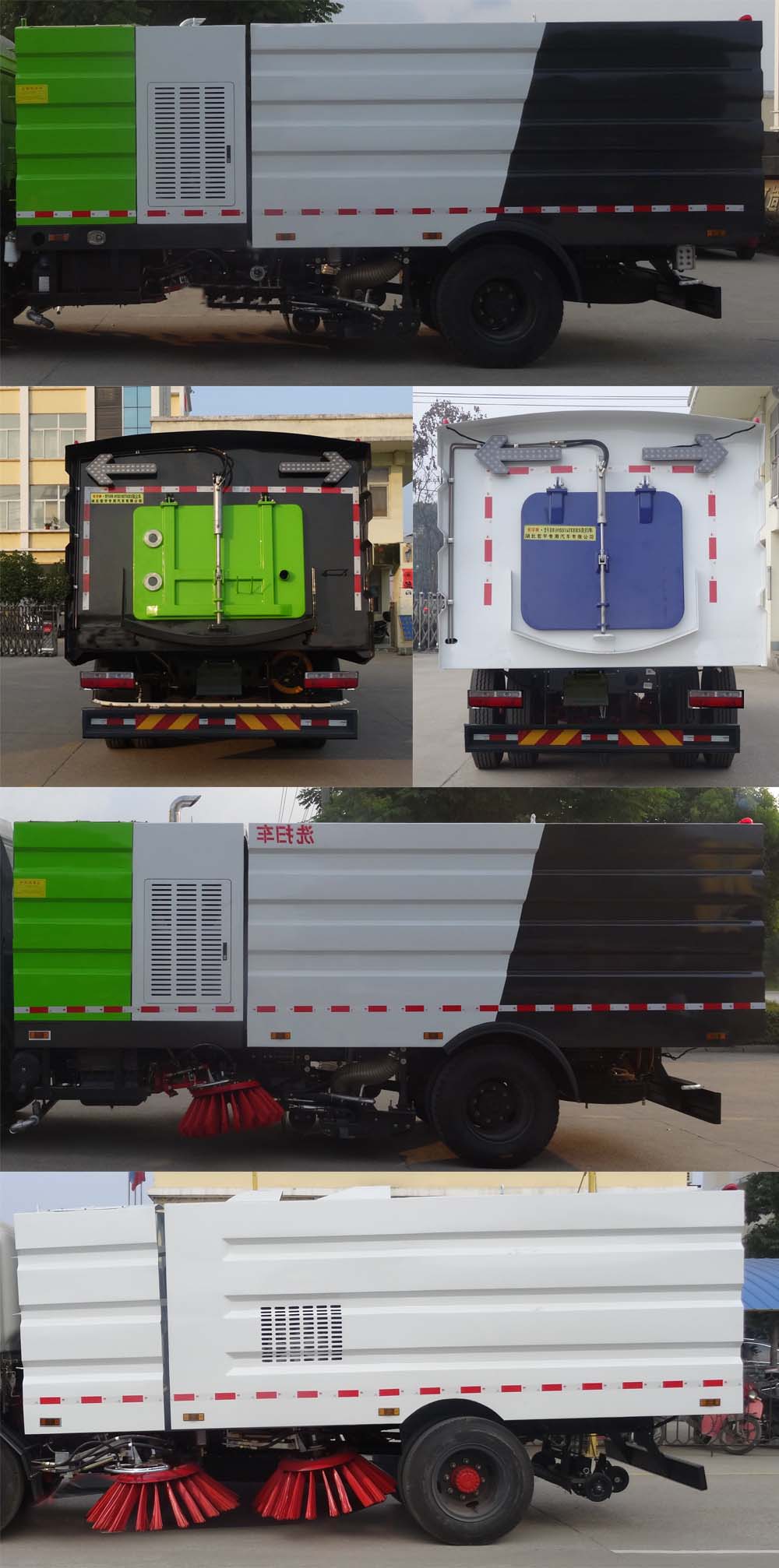 虹宇牌HYS5163TXSE5洗掃車公告圖片