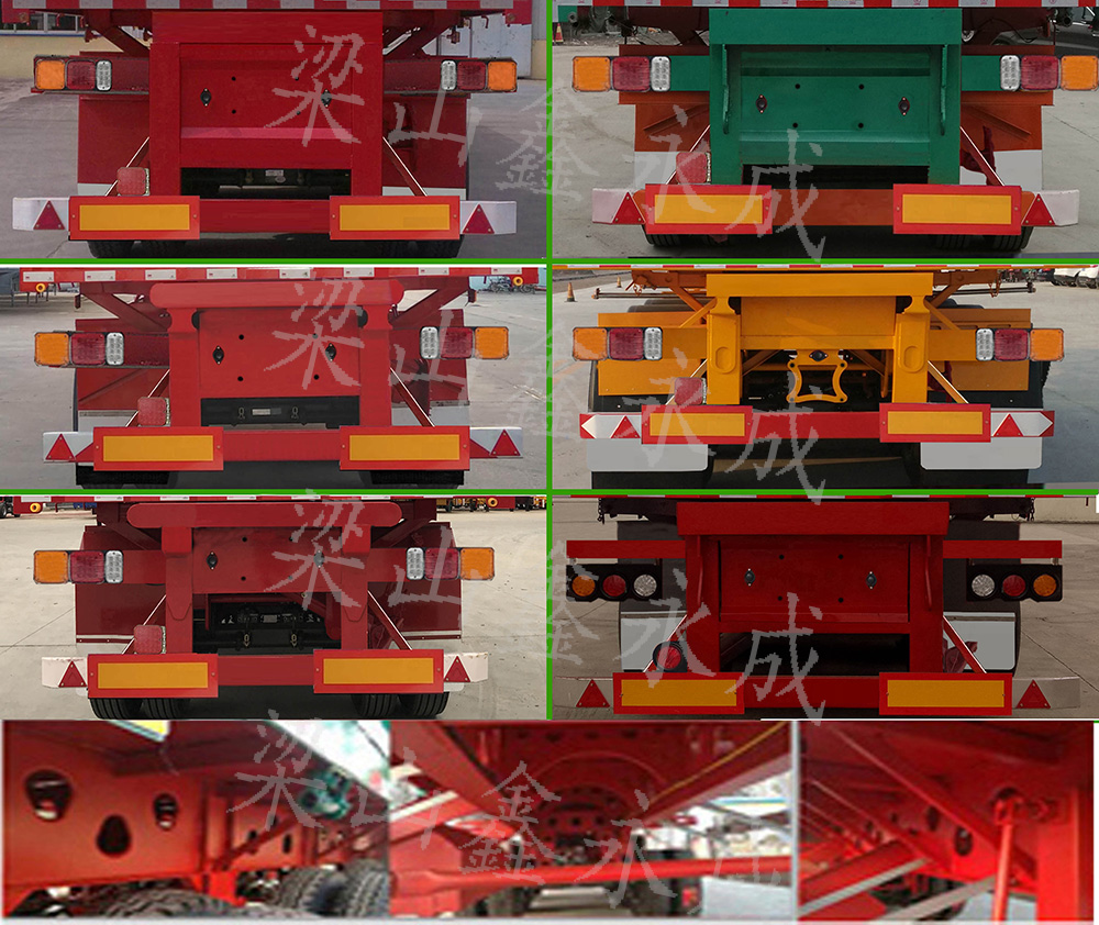 鑫永成牌YJH9403ZL自卸半挂车公告图片