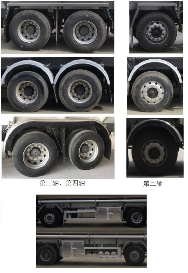 醒狮牌SLS5323GYYZ5运油车公告图片