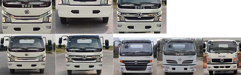 炎帝牌SZD5110TCA5餐廚垃圾車公告圖片