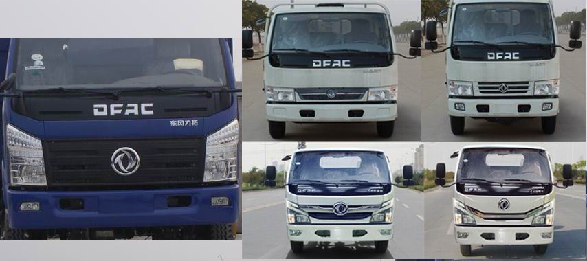 東風牌EQ5041ZXX1車廂可卸式垃圾車公告圖片