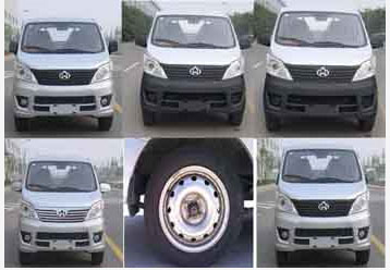 山地牌NSD5021ZXXZY1車(chē)廂可卸式垃圾車(chē)公告圖片