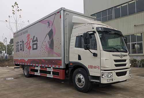 興邦龍牌XBZ5161XWT舞臺(tái)車公告圖片