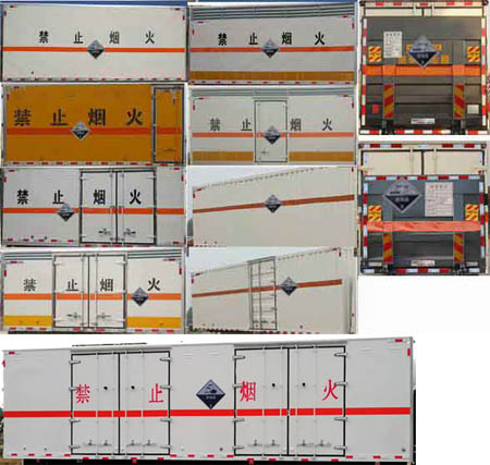 大力牌DLQ5180XFWEQ腐蝕性物品廂式運(yùn)輸車公告圖片