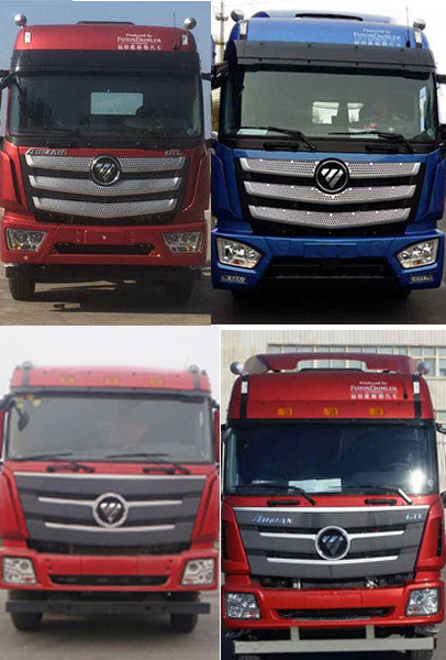 大迪牌DDA5310CCYBJ95-A倉(cāng)柵式運(yùn)輸車公告圖片