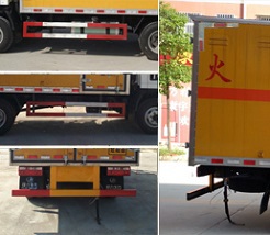 程力威牌CLW5045XZWC5雜項(xiàng)危險物品廂式運(yùn)輸車公告圖片