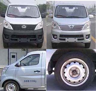 鯨象牌AS5027ZXX-5車廂可卸式垃圾車公告圖片