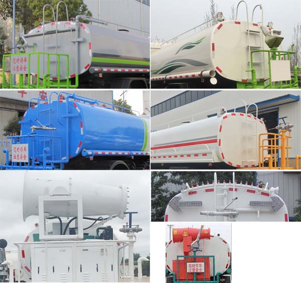 炎帝牌SZD5186GPSEL5綠化噴灑車公告圖片