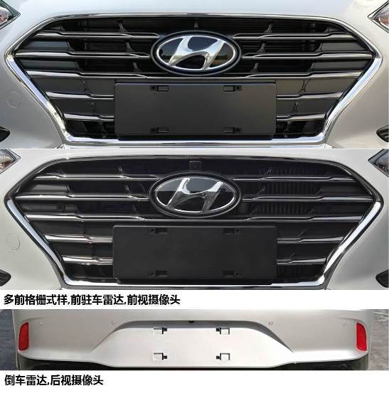 北京现代牌BH7200PHEVRAV插电式混合动力轿车公告图片