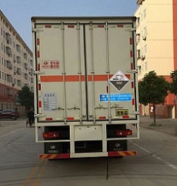 程力威牌CLW5256XFWD5腐蝕性物品廂式運(yùn)輸車公告圖片