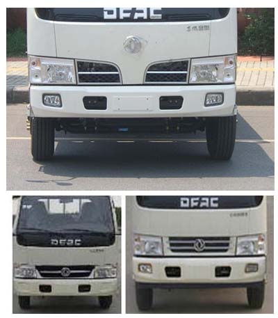 程力威牌CLW5041TQYD5清淤車公告圖片