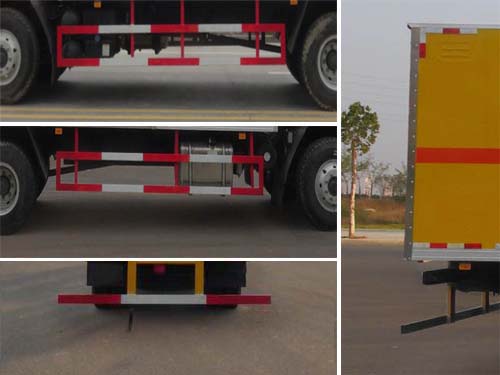 華通牌HCQ5183XZWLZ5雜項危險物品廂式運輸車公告圖片