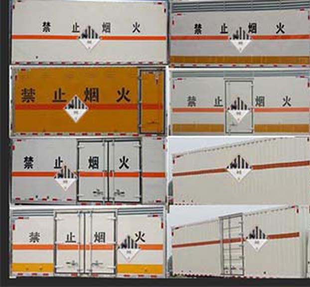 華通牌HCQ5183XZWLZ5雜項危險物品廂式運輸車公告圖片