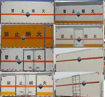 华通牌HCQ5185XFWLZ5腐蚀性物品厢式运输车公告图片