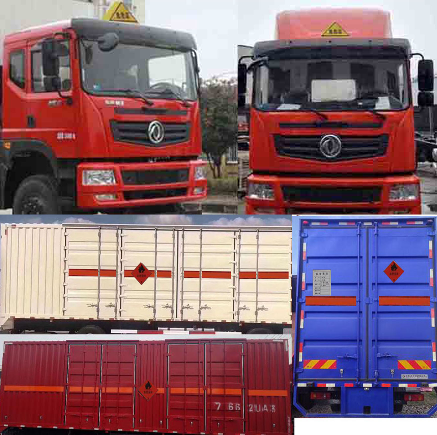 東駒牌LDW5260XRYGLV易燃液體廂式運輸車公告圖片