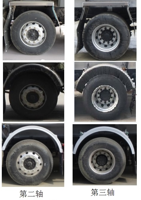 醒獅牌SLS5253GYYL5運(yùn)油車(chē)公告圖片