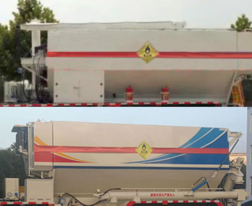 新飛牌XKC5310THL5Z現(xiàn)場(chǎng)混裝粒狀銨油炸藥車公告圖片
