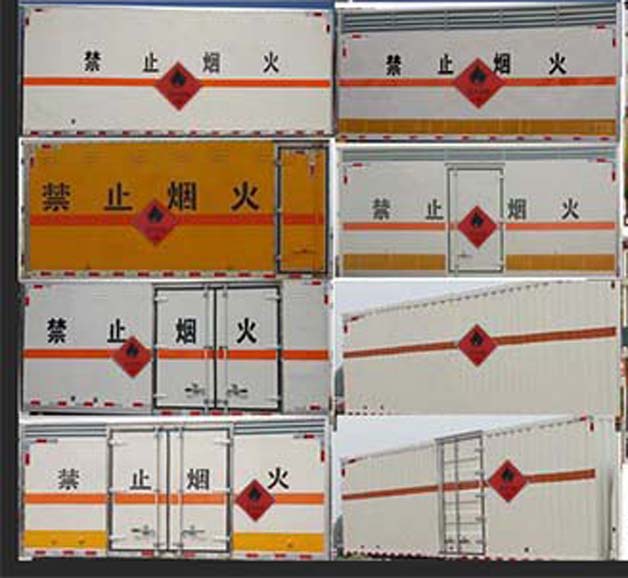 华通牌HCQ5180XRYLZ5易燃液体厢式运输车公告图片