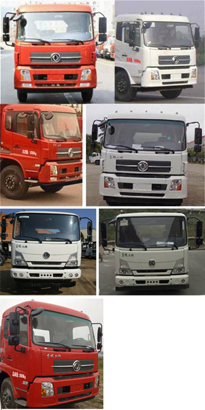 楚勝牌CSC5161TXSDV洗掃車公告圖片