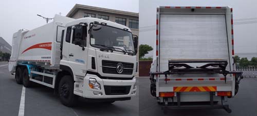 金驫牌YJW5250ZYS壓縮式垃圾車公告圖片