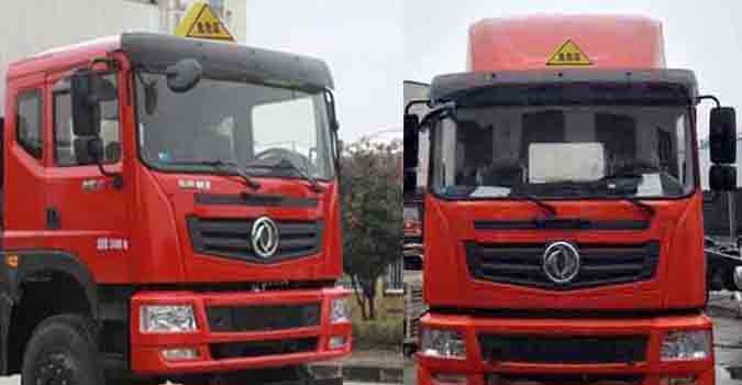 東駒牌LDW5260XZWGLV雜項危險物品廂式運輸車公告圖片