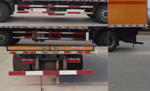 東駒牌LDW5260XZWGLV雜項危險物品廂式運輸車公告圖片
