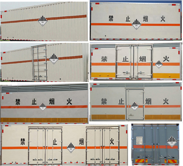 東駒牌LDW5260XZWGLV雜項危險物品廂式運輸車公告圖片