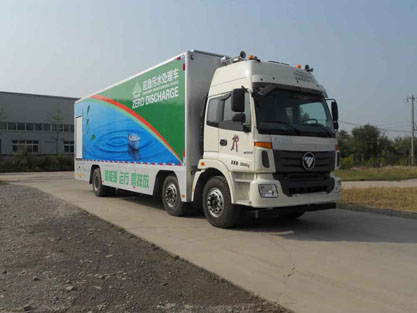 華盛源牌JZR5252TWC污水處理車公告圖片