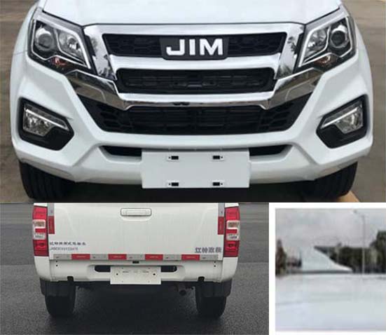 紅都牌JSV5030XXYMR5廂式運(yùn)輸車(chē)公告圖片