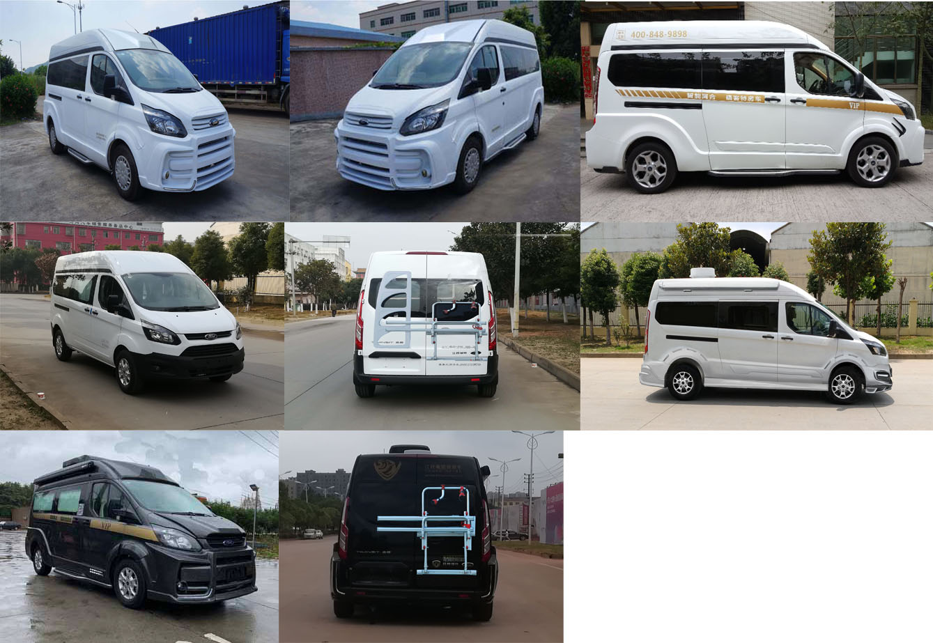 尊豪匯牌JRV5031XSWZKA商務(wù)車公告圖片