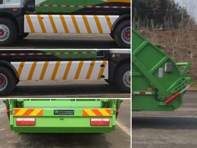 江特牌JDF5162ZYSE5壓縮式垃圾車公告圖片