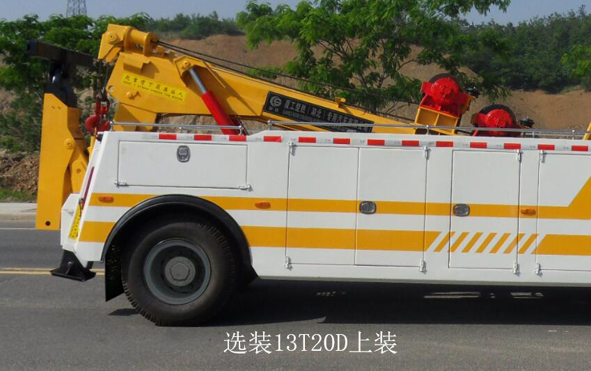 楚勝牌CSC5190TQZST清障車(chē)公告圖片