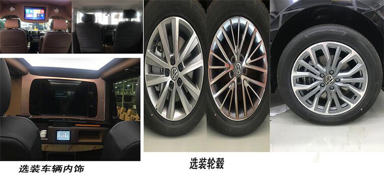 铂驰牌ZXC5031XSWD商务车公告图片