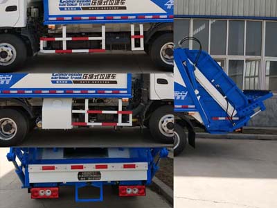 鯨象牌AS5088ZYS-5壓縮式垃圾車公告圖片