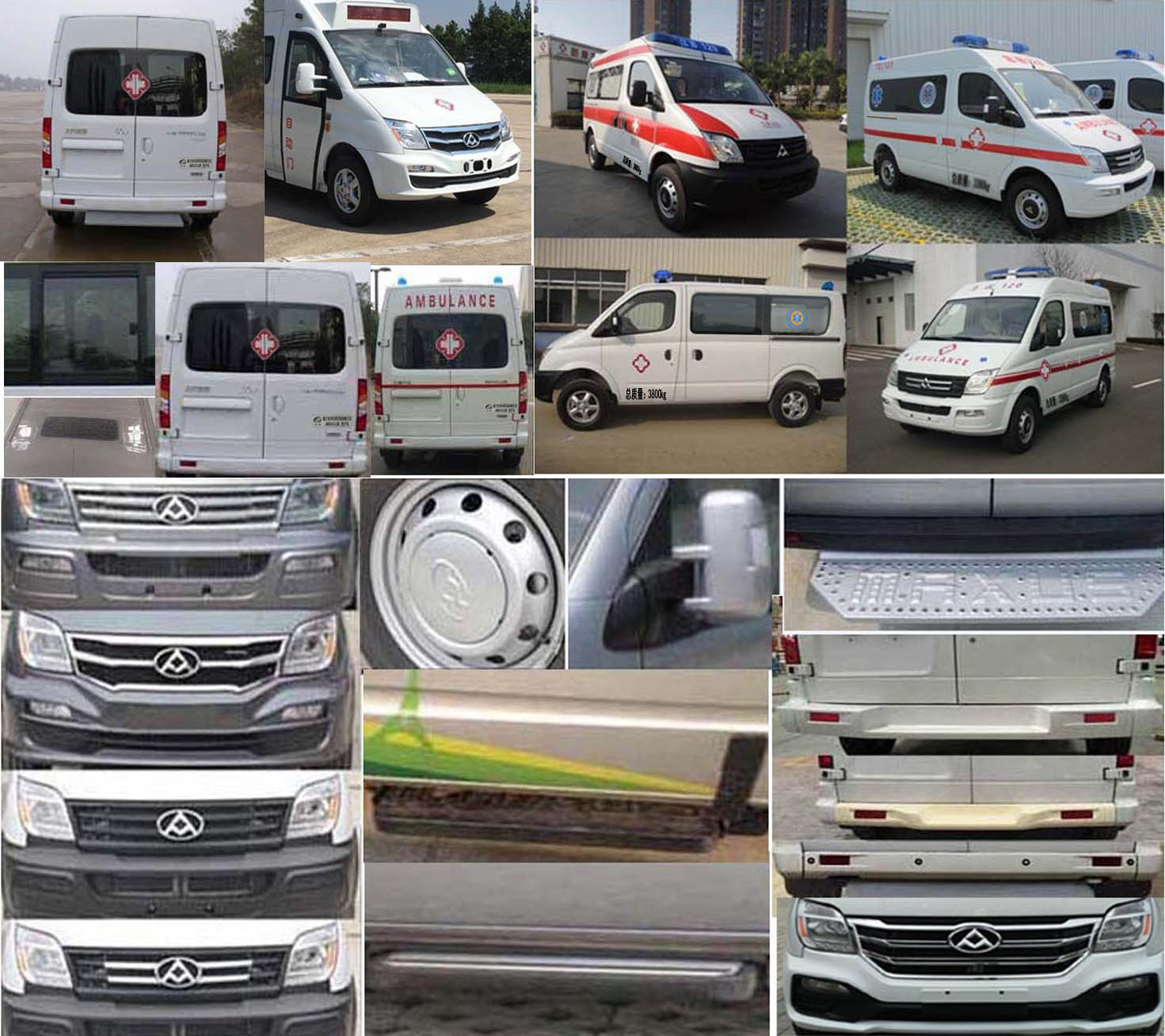 多士星牌JHW5040XJHS救護(hù)車公告圖片